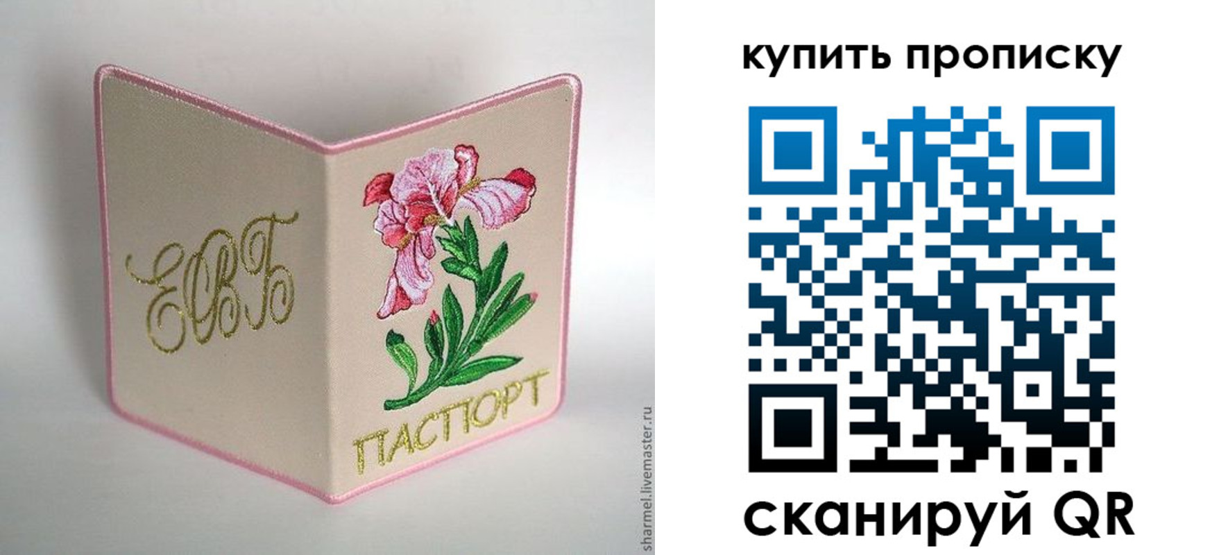 прописка регистрация в Сортавале