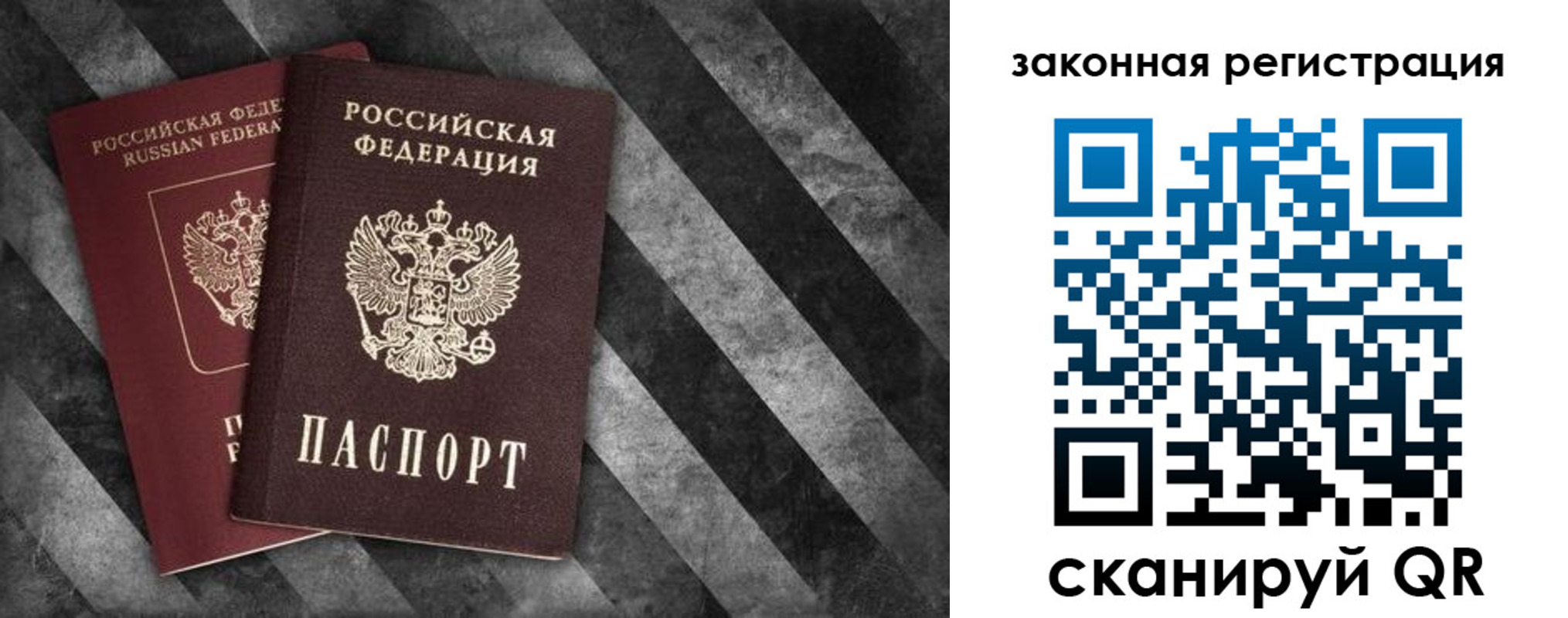 прописка иностранных граждан в Сортавале