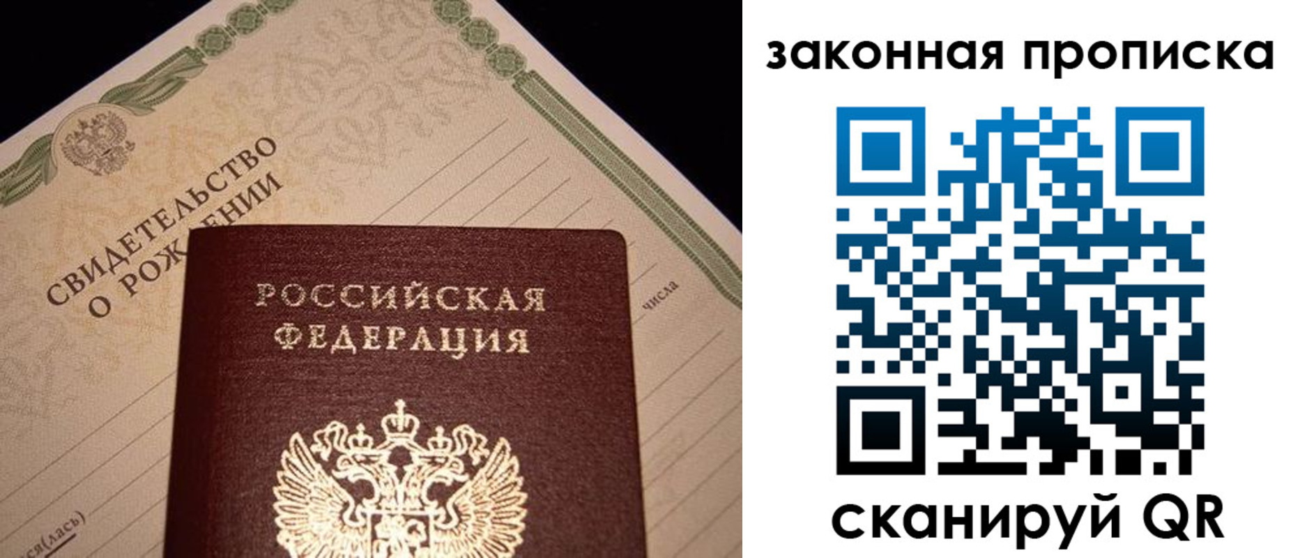 временная регистрация в квартире в Сортавале