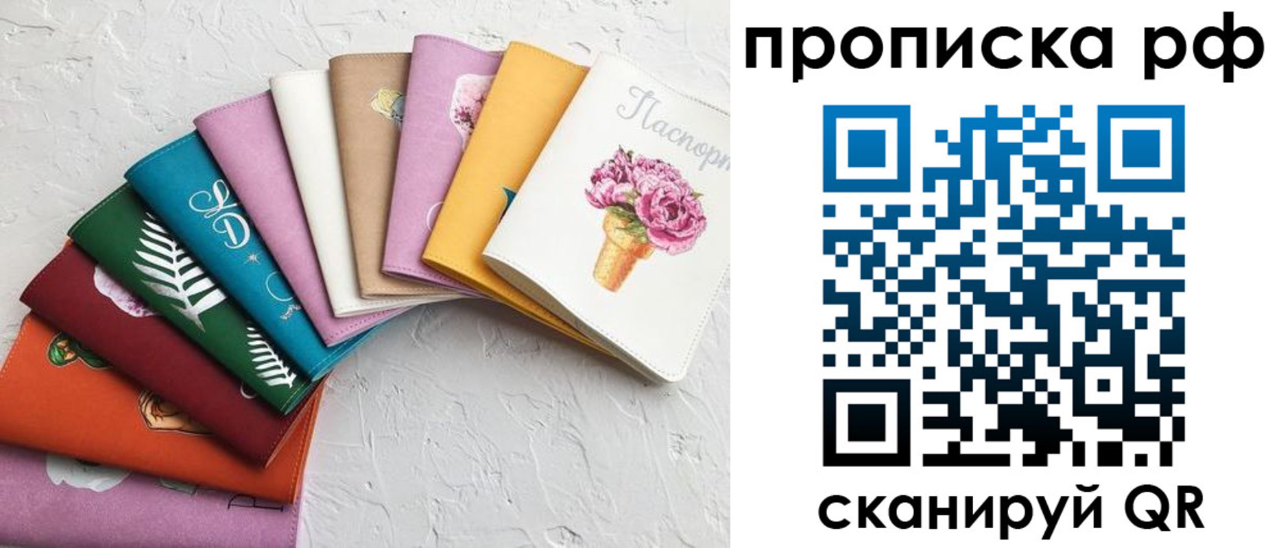найти адрес прописки в Сортавале