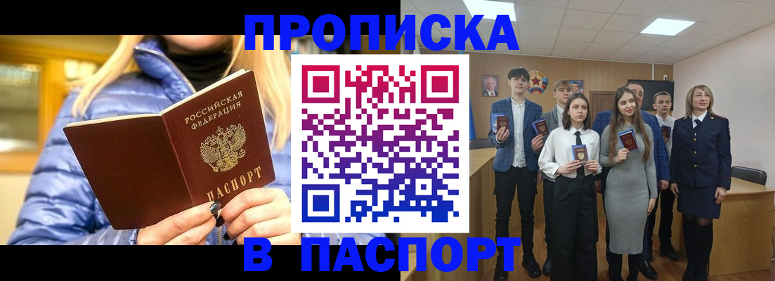 временная регистрация поиск в Сортавале