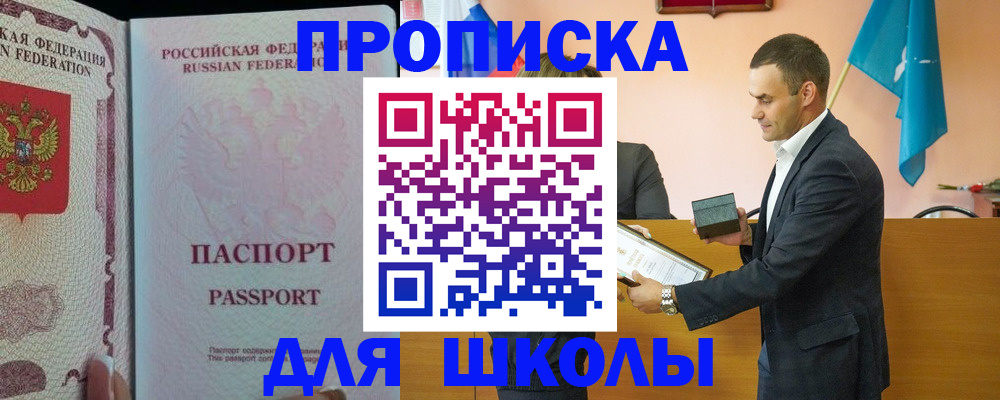 пропишу в квартире в Сортавале