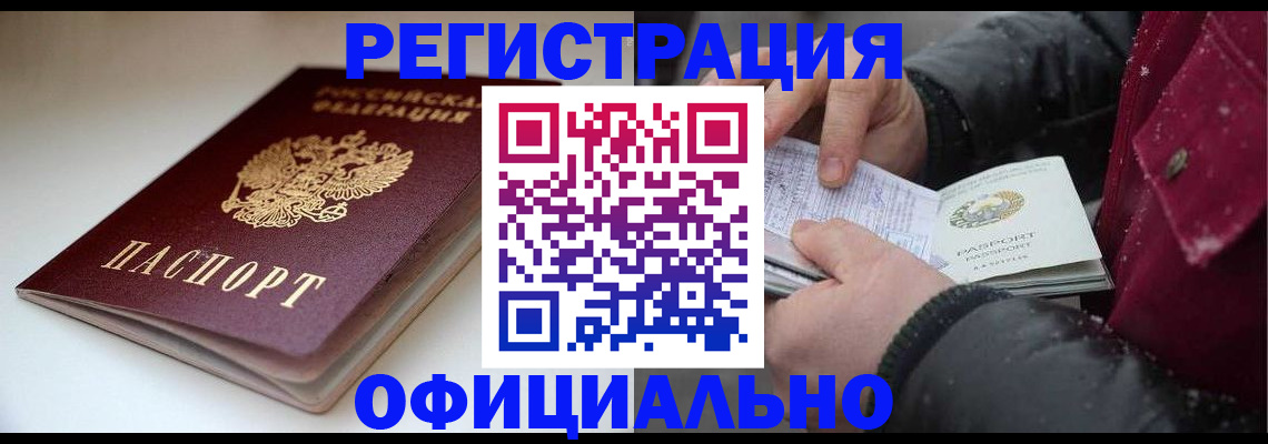 прописка гарантия в Сортавале