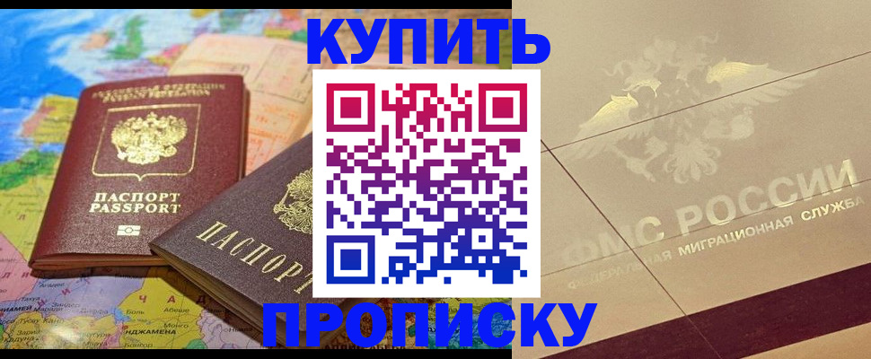 прописка поиск в Сортавале