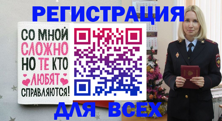 прописка ребенка в Сортавале