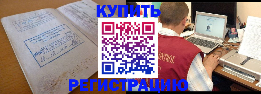 временная регистрация законно в Сортавале