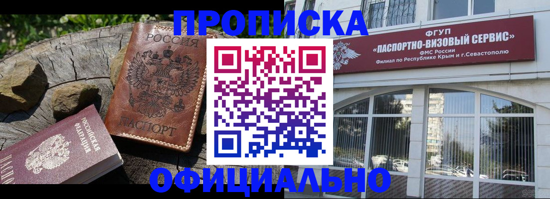 найти адрес прописки в Сортавале